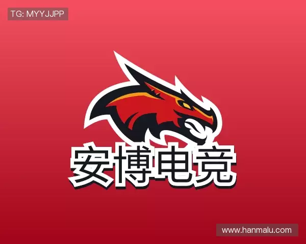 发现安博电竞首页